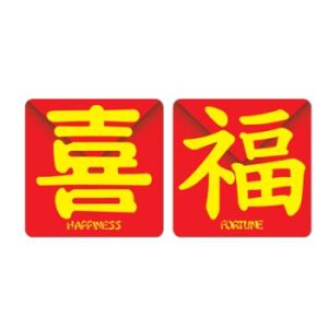 Asian Coasters